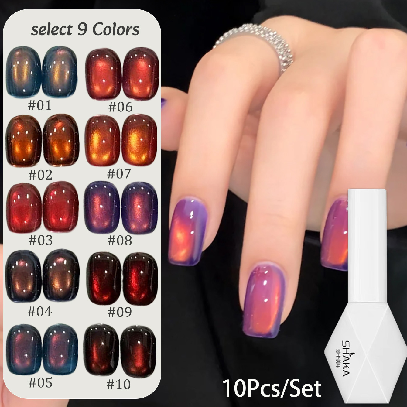 Nail Art Red Wine - WS 10ML Sonnenlicht Cat Eye Gel